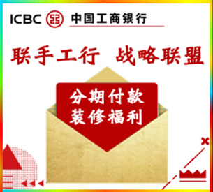 聯(lián)手建行，戰(zhàn)略聯(lián)盟