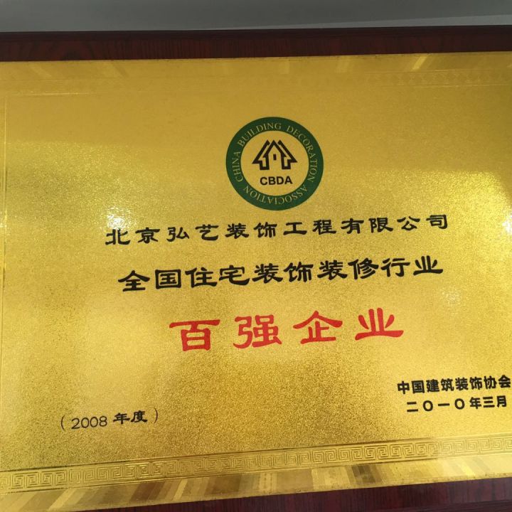 榮譽(yù)