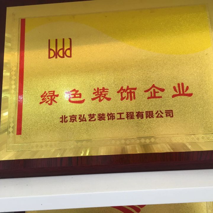 榮譽(yù)