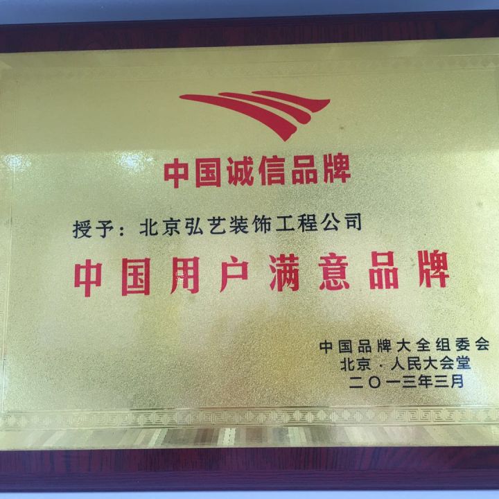 榮譽(yù)