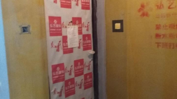 大學(xué)里小區(qū)四期11號(hào)樓128平米在施工地-開(kāi)工階段